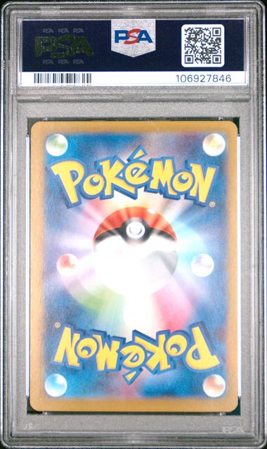 PSA 10 - Wellspring Mask Ogerpon ex #208 Japanese Terastal Festival ex