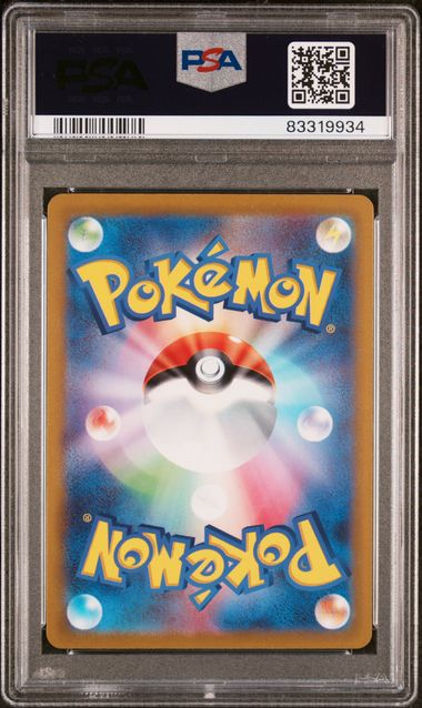 2022 POKEMON JAPANESE SWORD & SHIELD VSTAR UNIVERSE #212 FA/CHARIZARD VSTAR VSTAR UNIVERSE