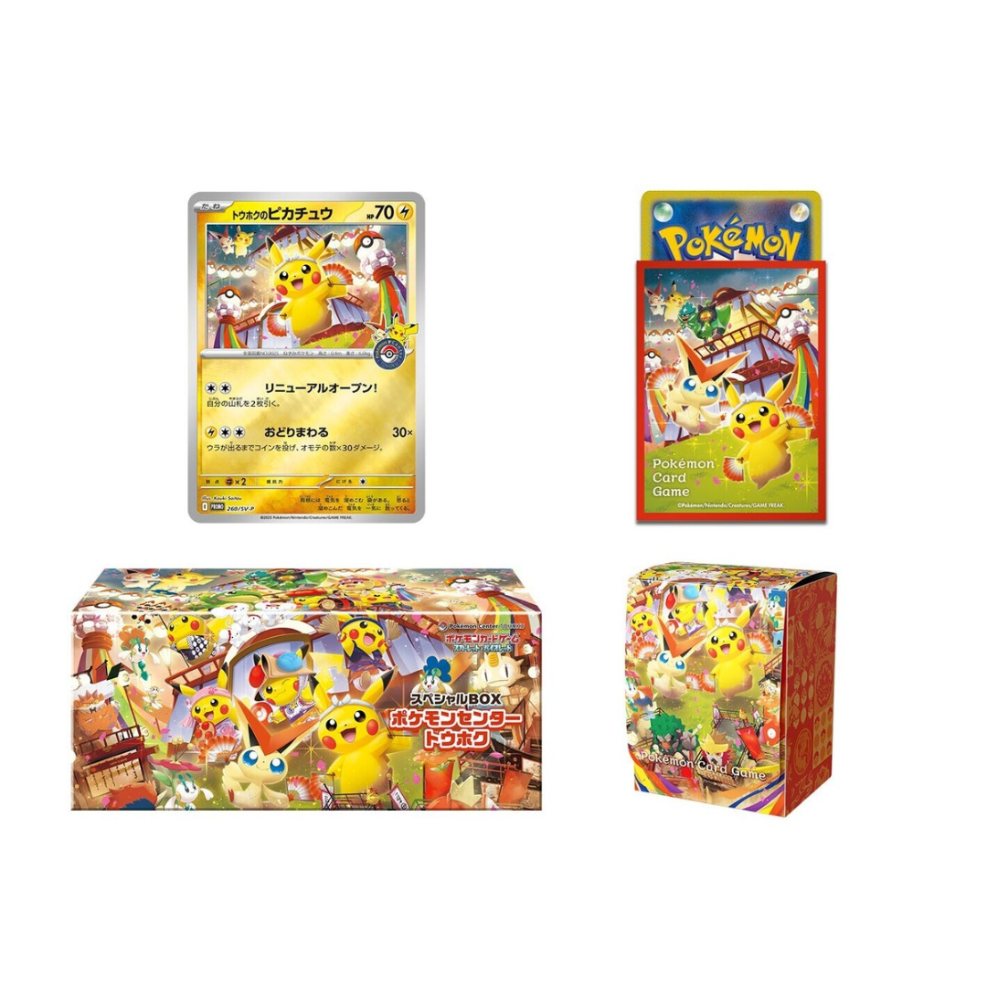 Pokemon Center Tohoku Special Box