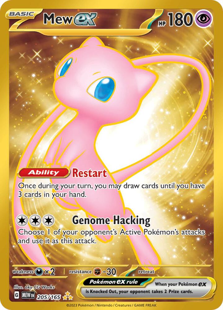 Mew ex Hyper Rare SV: Scarlet & Violet 151 205/165 NM Holo