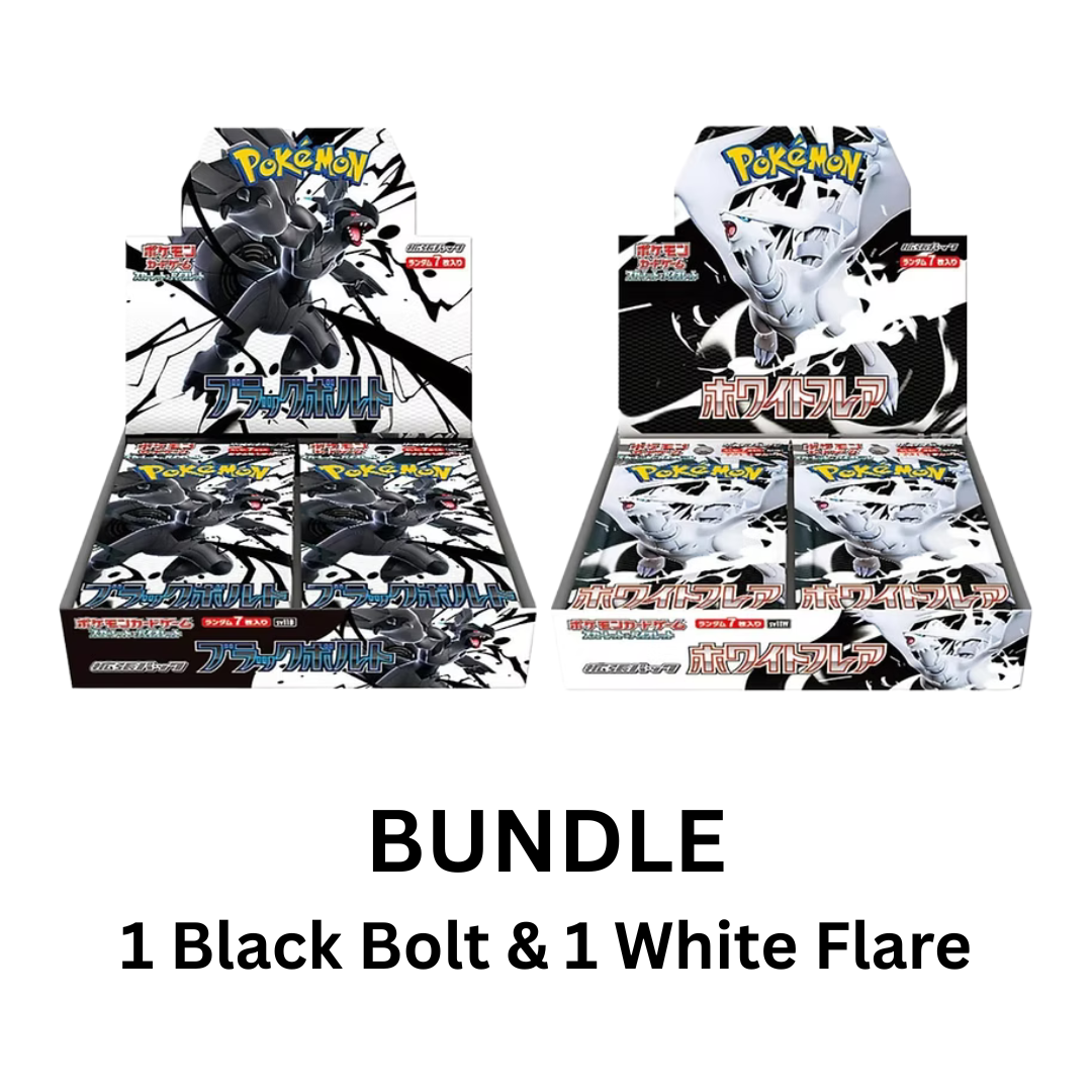 ブラック　ホワイト　各2BOX分　Black Bolt White Flare Pokemon Card White Flare Black Bolt Deluxe BOX Set of 2