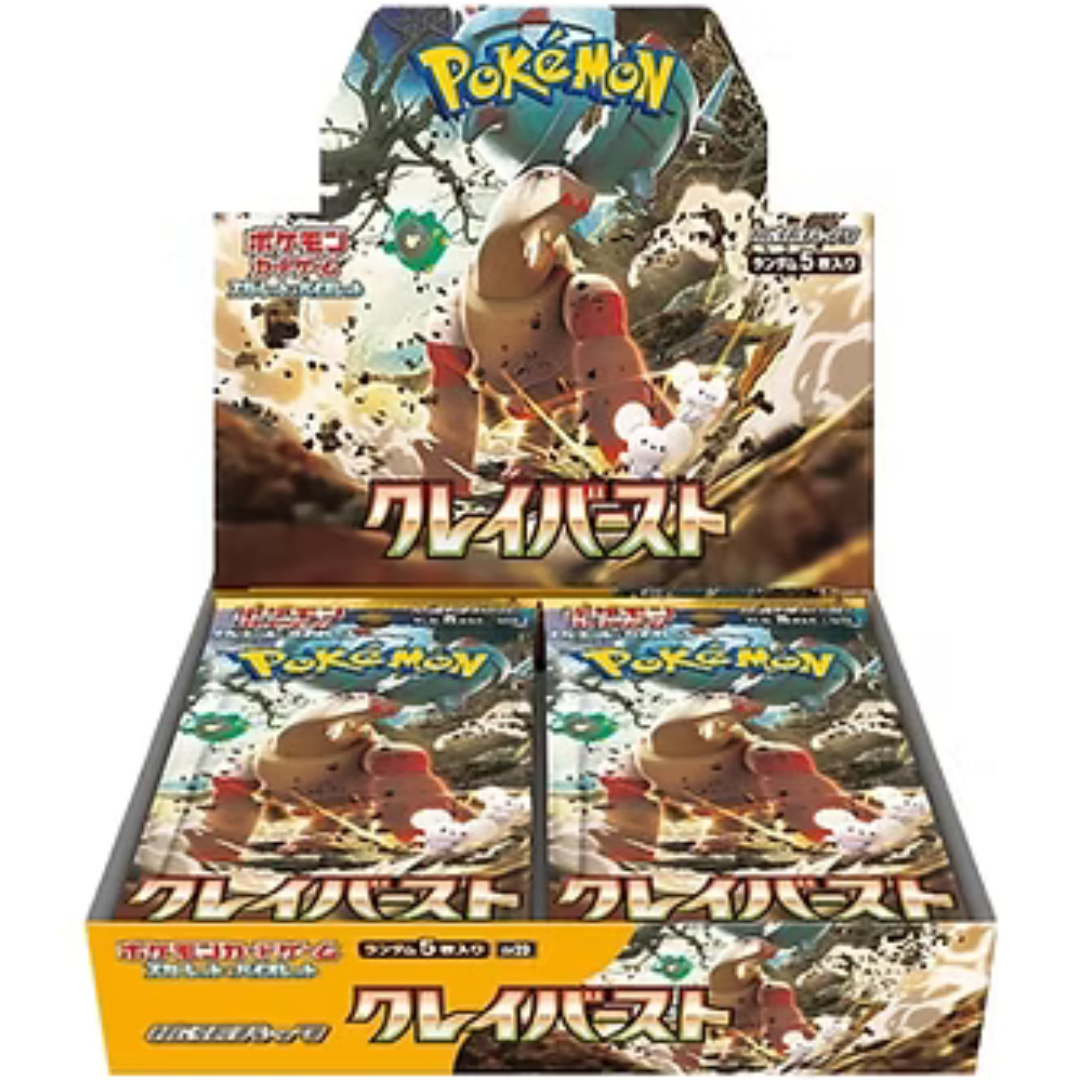 Clay Burst (SV2D) Booster Box