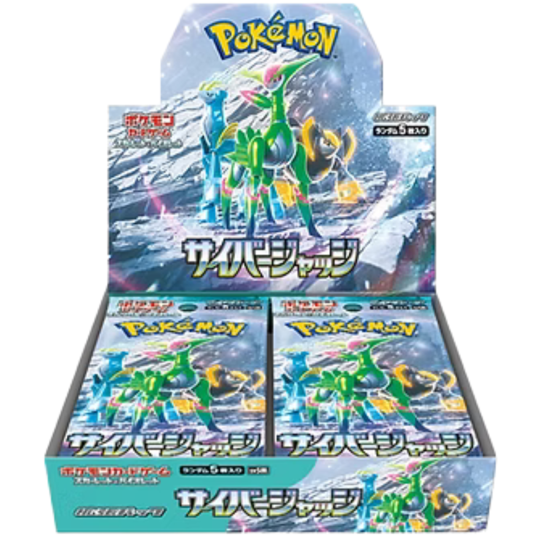 Cyber Judge (SV5M) Booster Box