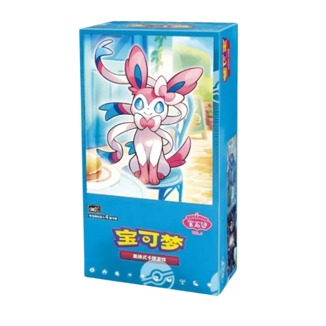 Gem Pack Volume 2 (CBB2C) Booster Box