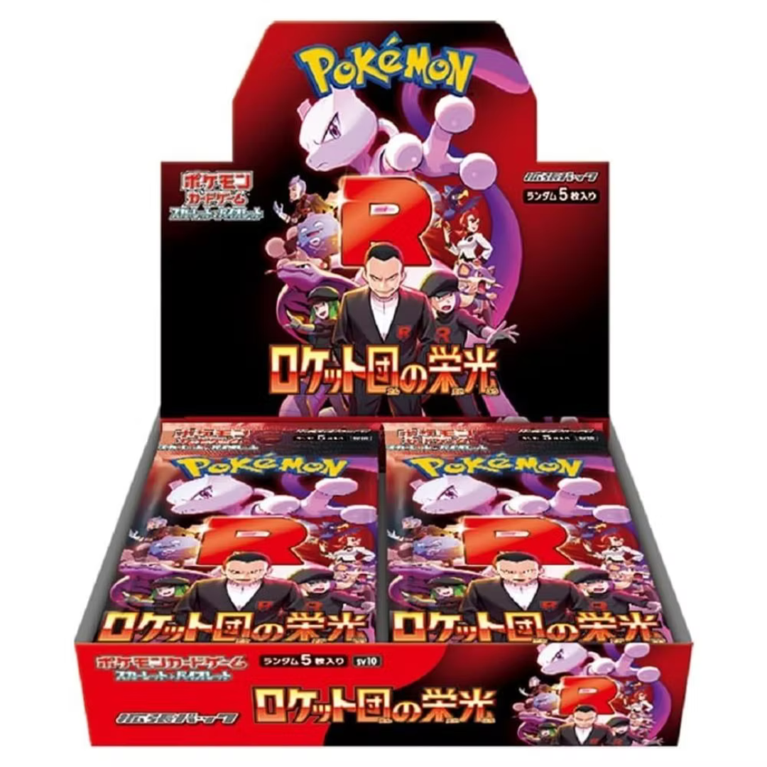 Glory of Team Rocket (SV10) Booster Box