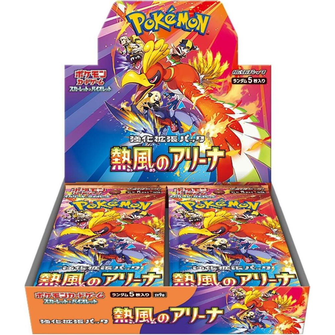 Heat Wave Arena (SV9a) Booster Box