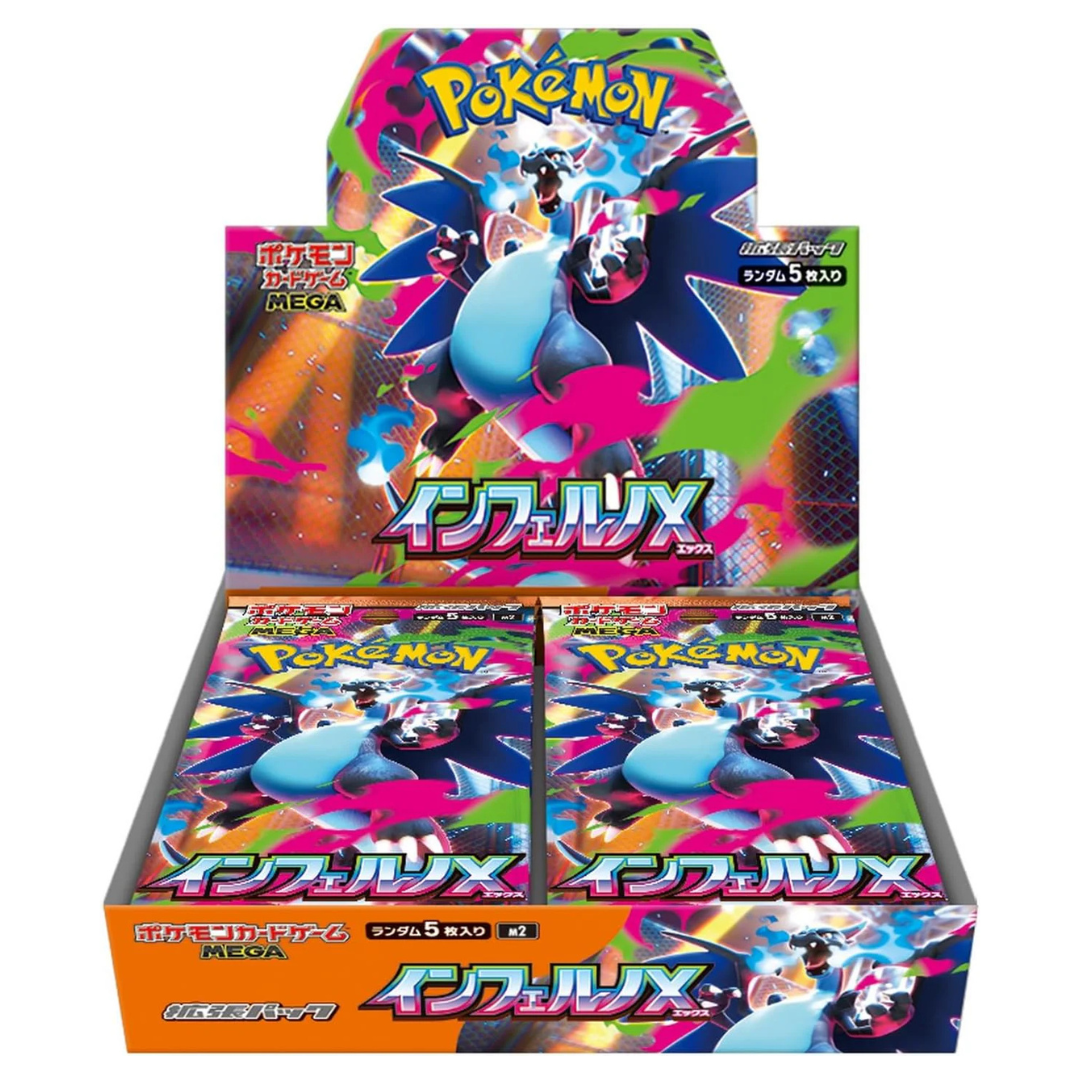 ポケモンカードゲーム 2BOX Set Brand New & Unopened Inferno X 2BOX Set Brand New & Unopened Inferno X