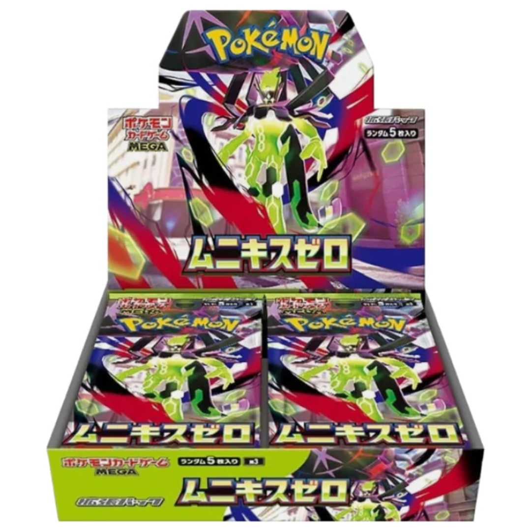 Nihil Zero (M3) Booster Box