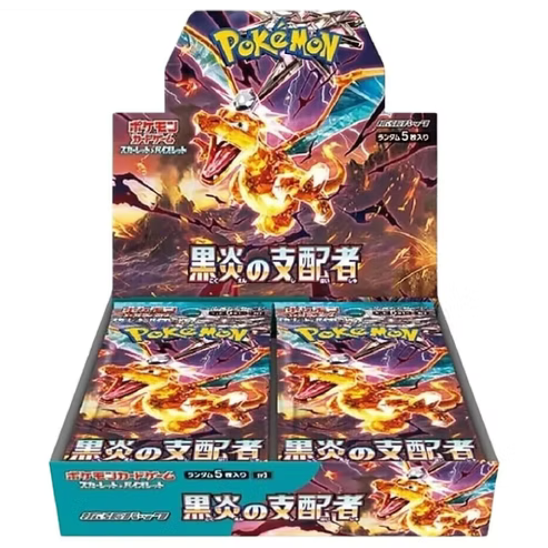 Ruler of the Black Flame (SV3) Booster Box