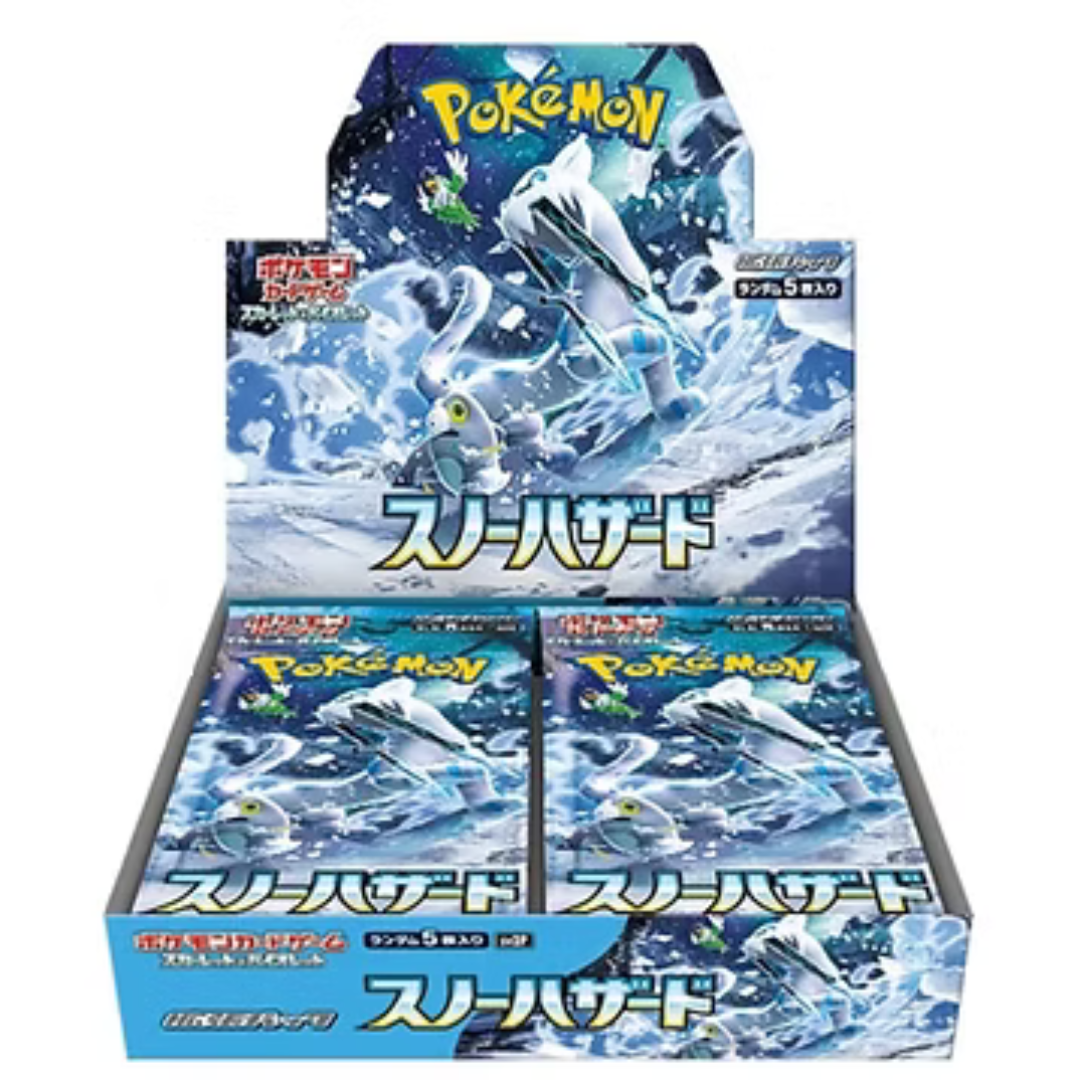 Snow Hazard (SV2P) Booster Box