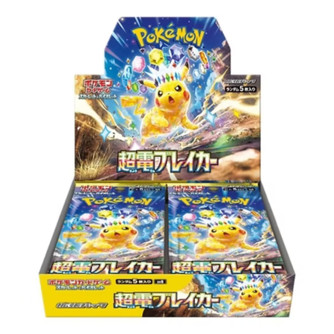 Super Electric Breaker (SV8) Booster Box