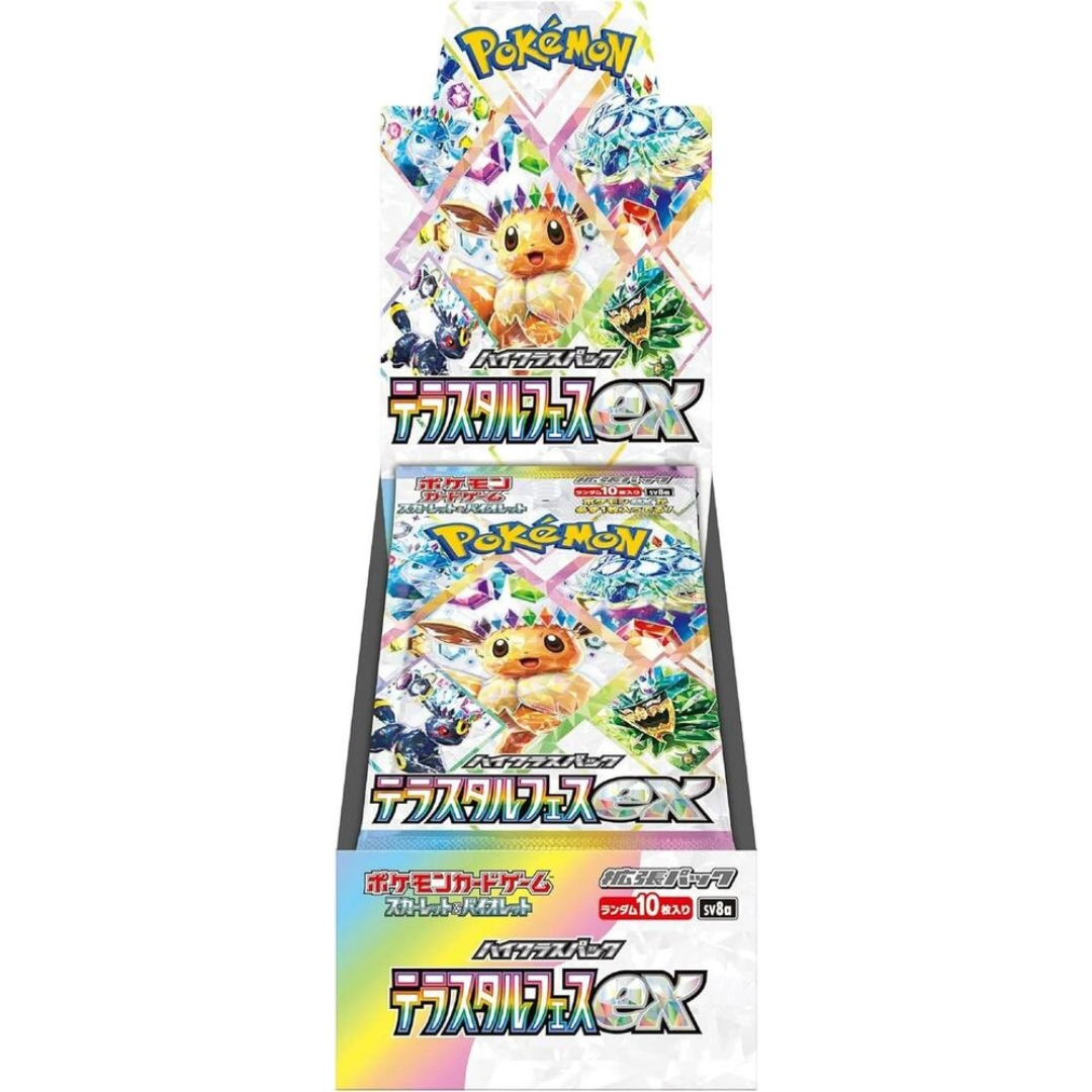Terastal Festival (SV8a) Booster Box