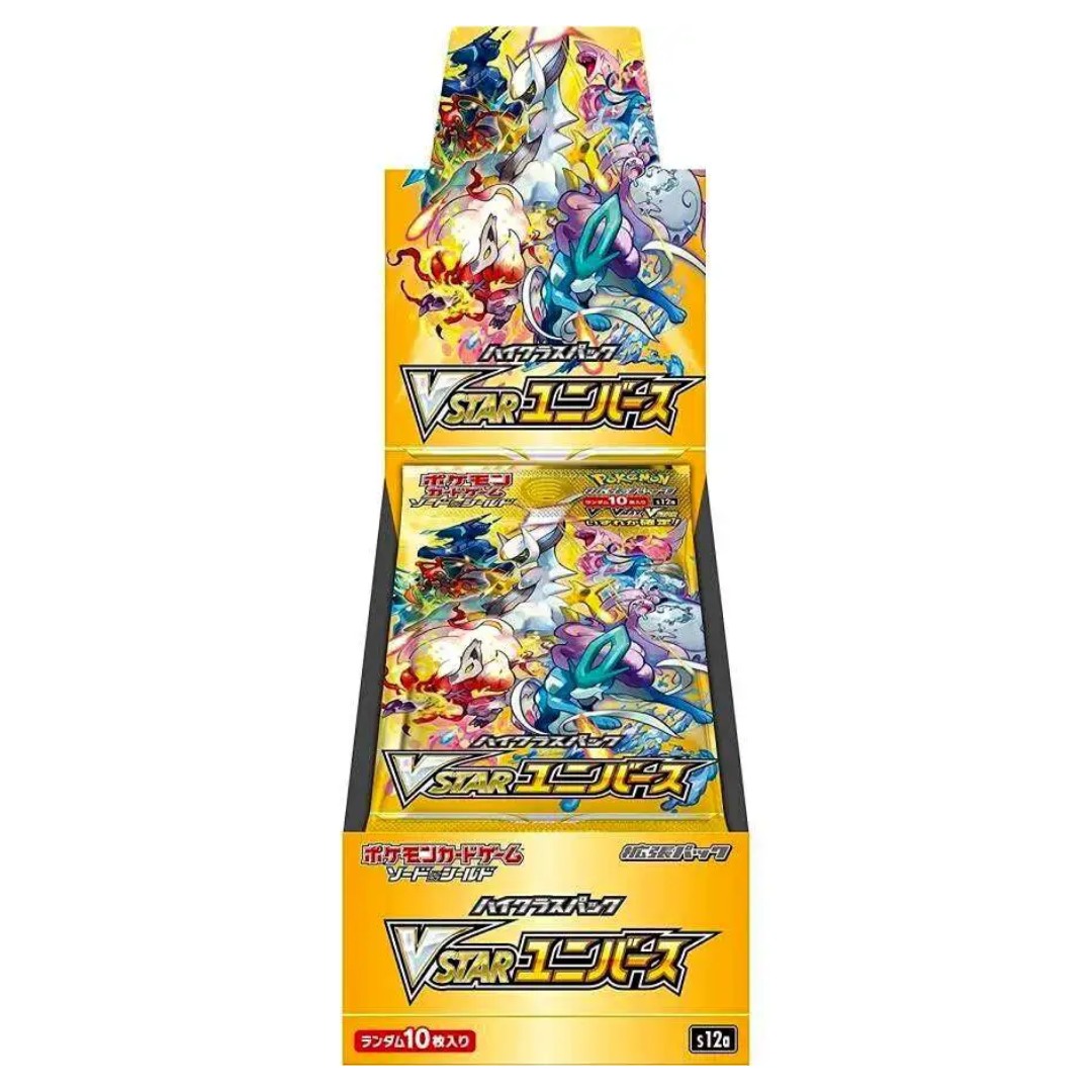 VSTAR Universe (S12a) Booster Box