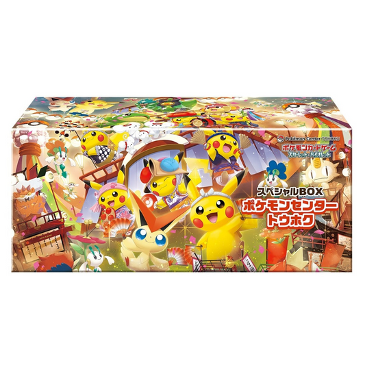 Pokemon Center Tohoku Special Box