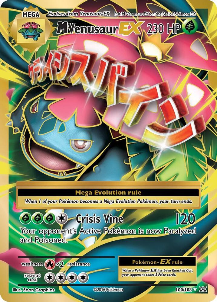M Venusaur EX (Full Art) Ultra Rare XY - Evolutions 100/108 LP Holo