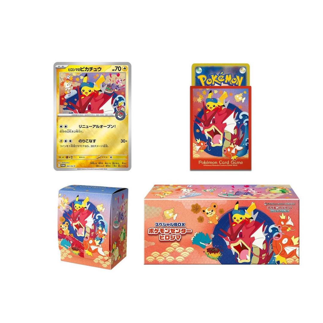Pokemon Center Hiroshima Special Box