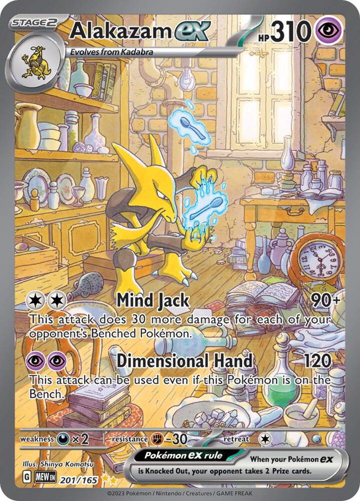 Alakazam ex Special Illustration Rare SV: Scarlet & Violet 151 201/165 NM Holo