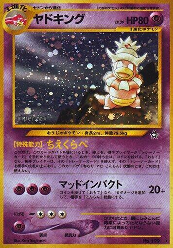 Slowking Holo Rare Gold, Silver, to a New World... NM Holo