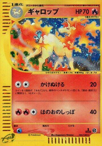 Rapidash - Holo Rare Base Expansion Pack 105/128 NM 1st Edition Holo