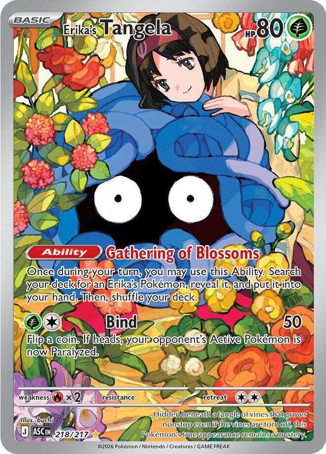 Erika's Tangela Illustration Rare ME: Ascended Heroes 218/217 NM Holo