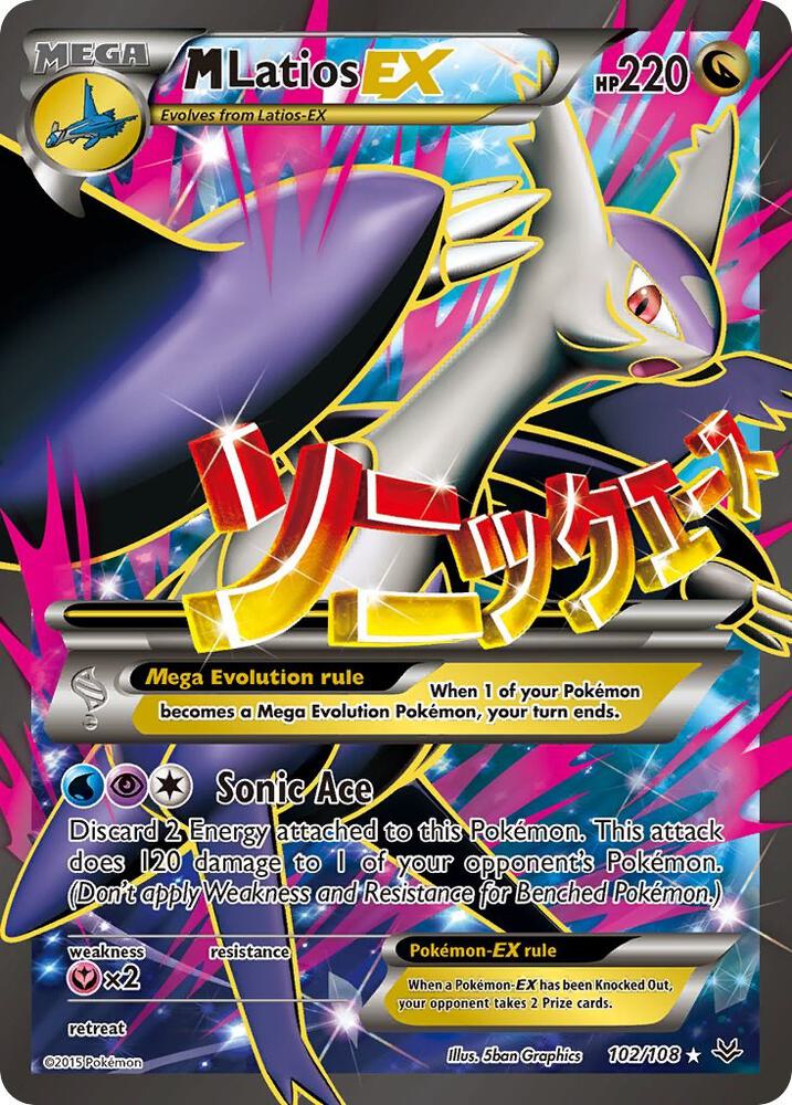 M Latios EX (102 Full Art) Ultra Rare XY - Roaring Skies 102/108 LP Holo