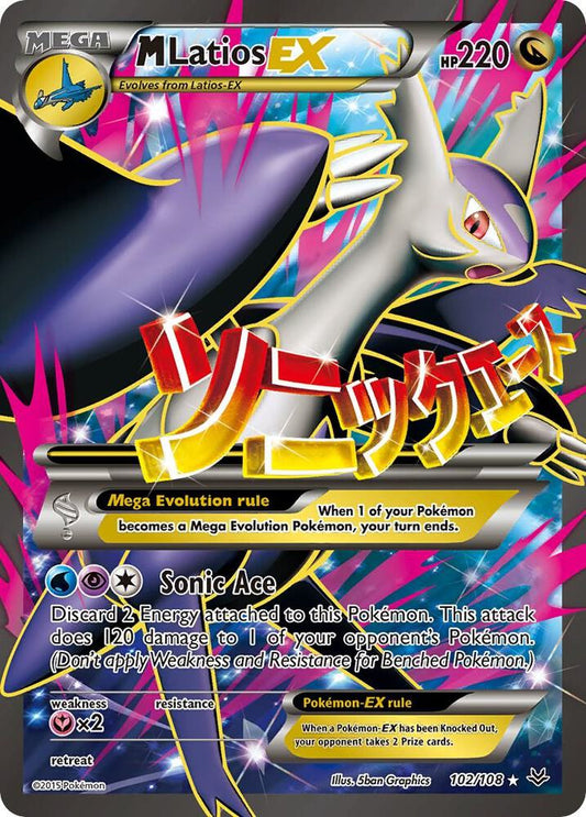 M Latios EX (102 Full Art) 102/108 XY - Roaring Skies LP Holo