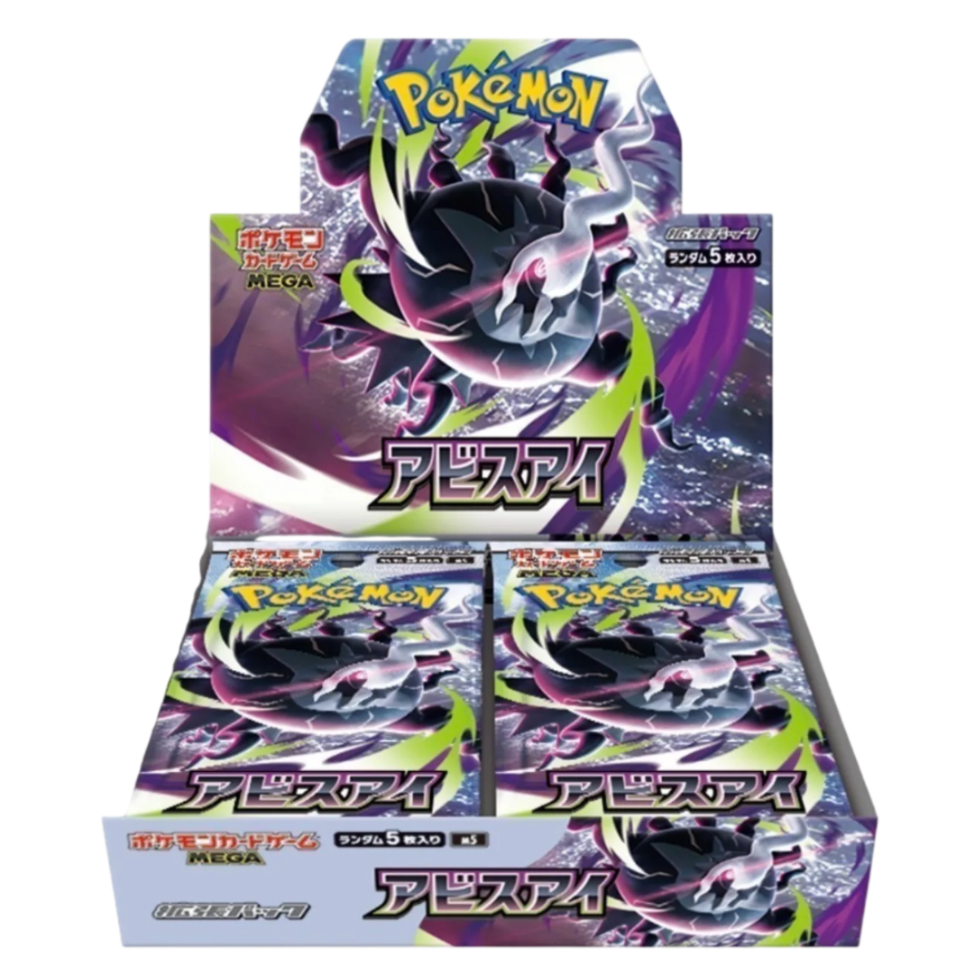 [PREORDER] Abyss Eye (M5) Booster Box