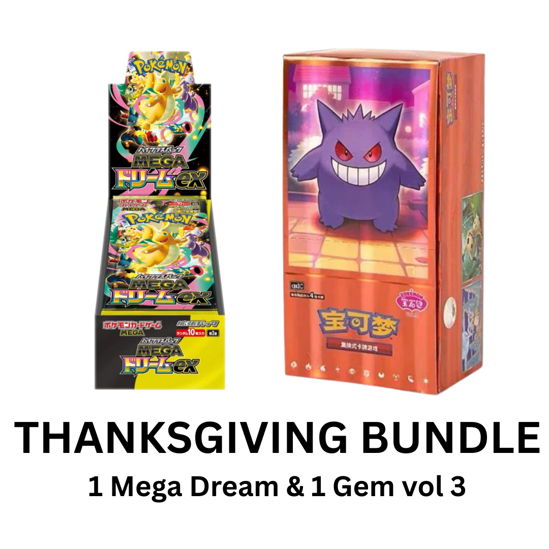 Thanksgiving 2025 Bundle