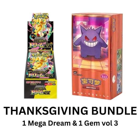 Thanksgiving 2025 Bundle