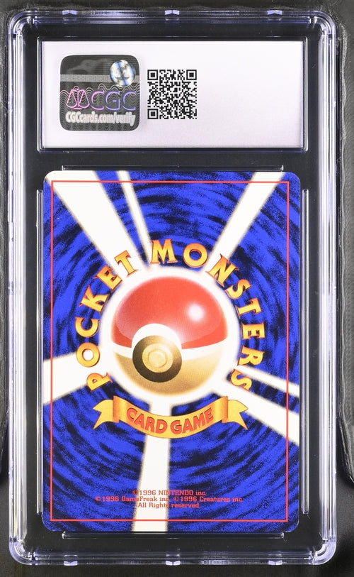 Charizard Pokemon (1996) Japanese Base Set Holo