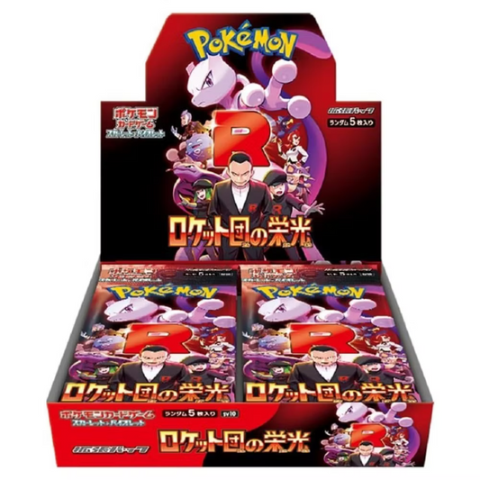 Glory of Team Rocket (SV10) Booster Box