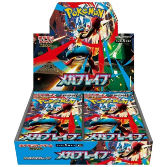 Mega Brave (M1L) Booster Box
