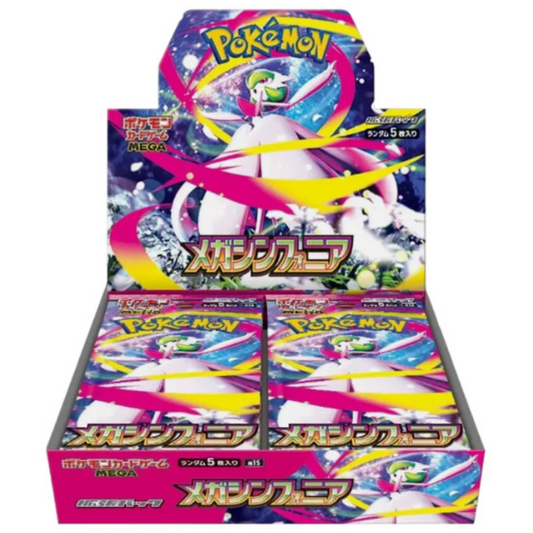 Mega Symphonia (M1S) Booster Box