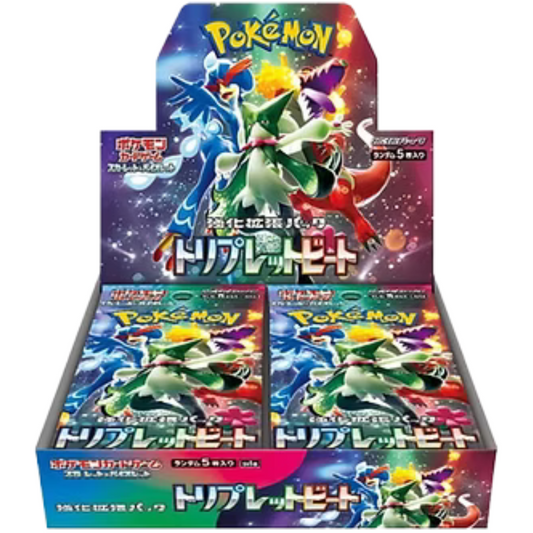Triplet Beat (SV1a) Booster Box